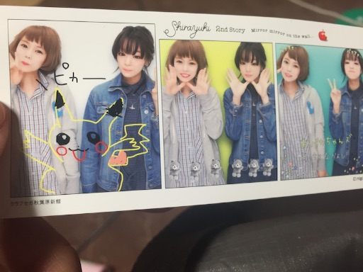 f:id:ayummonm:20160510233037j:image f:id:ayummonm:20160510233037j:image
