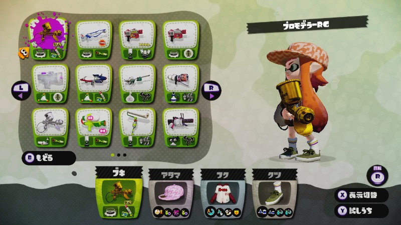 f:id:ayutani728:20150529232038j:plain