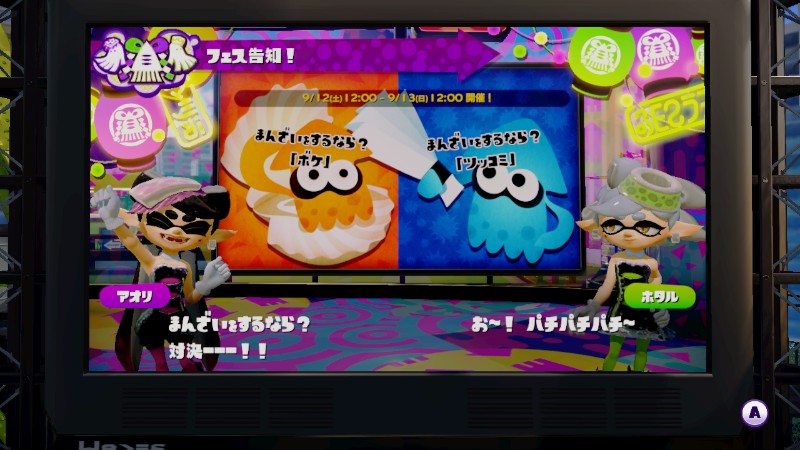 f:id:ayutani728:20151204223226j:plain f:id:ayutani728:20151204223226j:plain