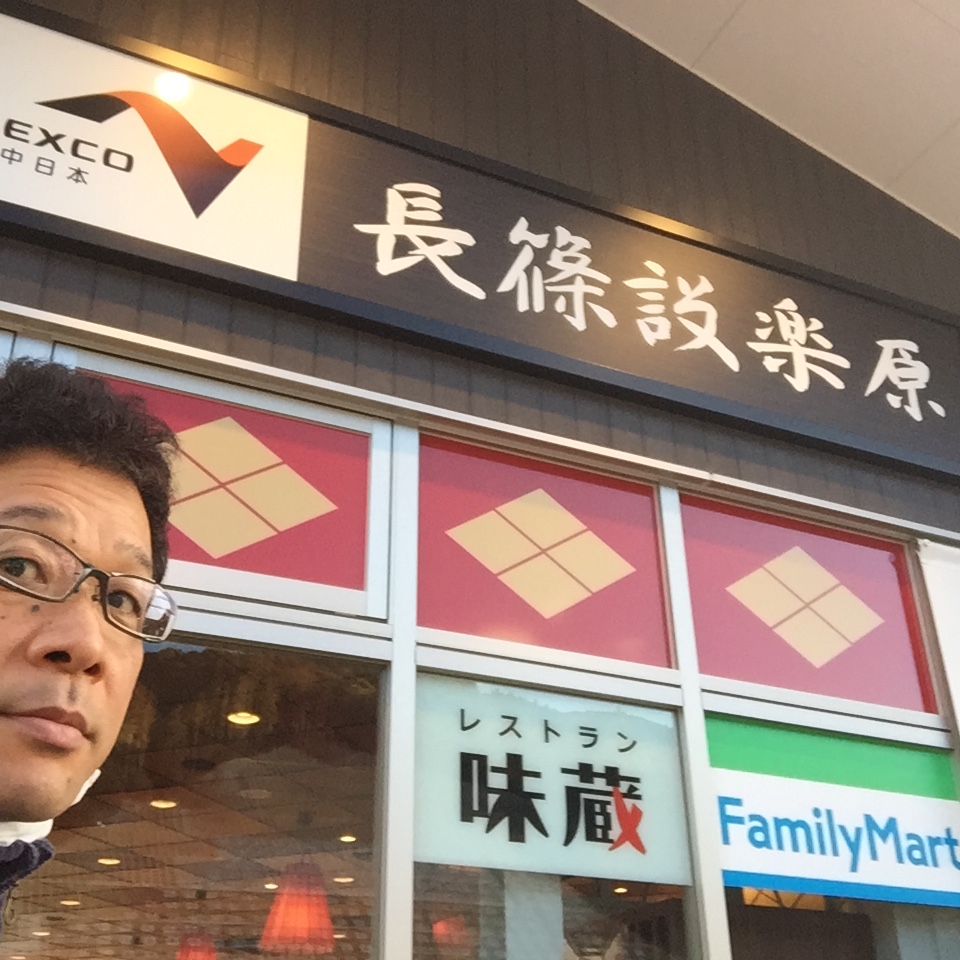 f:id:ayuturi40:20160215204304j:plain