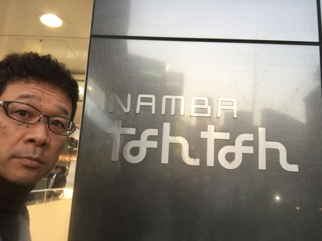 f:id:ayuturi40:20160321181754j:plain