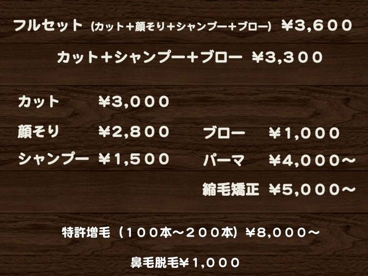 f:id:ayuturi40:20160406222310p:plain