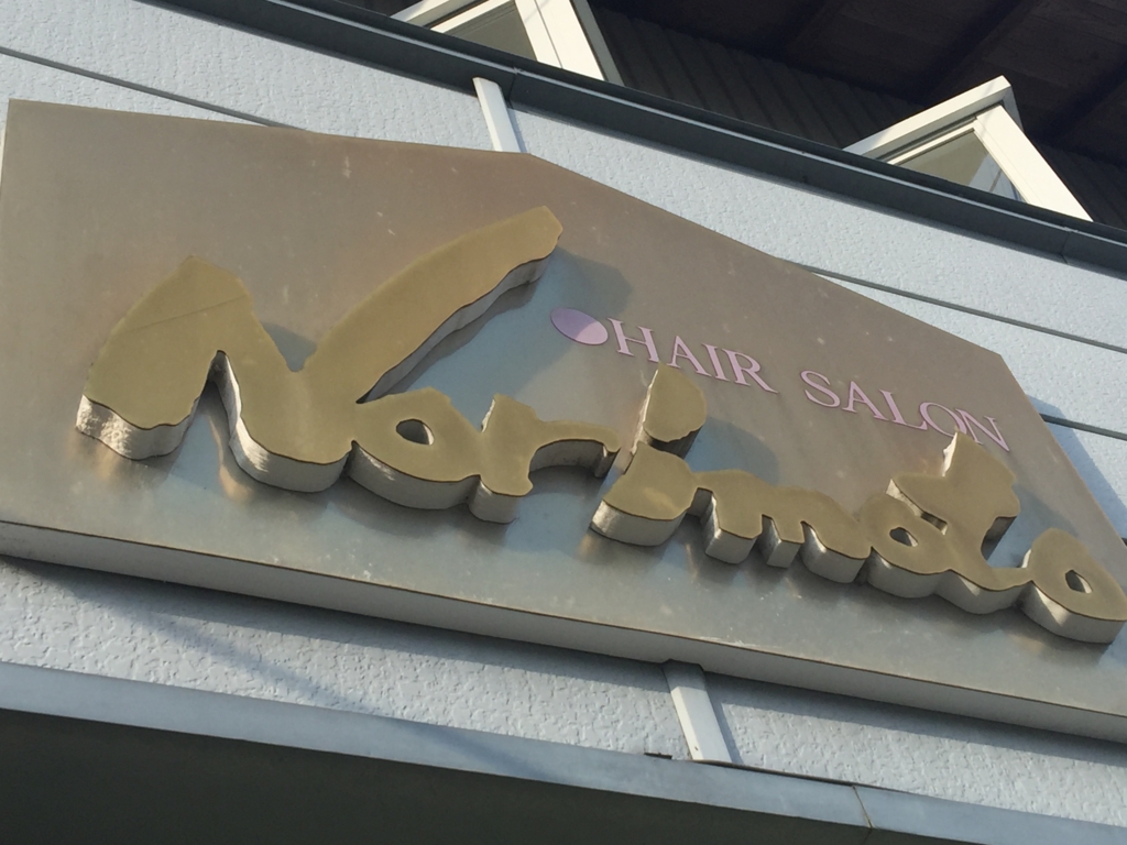 f:id:ayuturi40:20160409193048j:plain