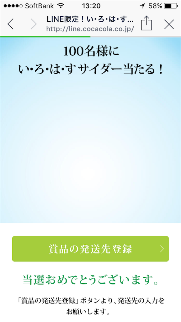 f:id:azisabateishooku:20160430150310p:image f:id:azisabateishooku:20160430150310p:image