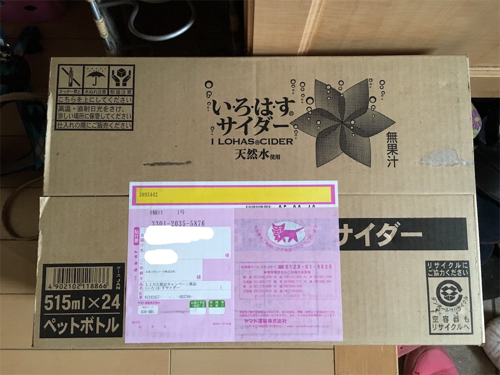 f:id:azisabateishooku:20160430151223j:image f:id:azisabateishooku:20160430151223j:image