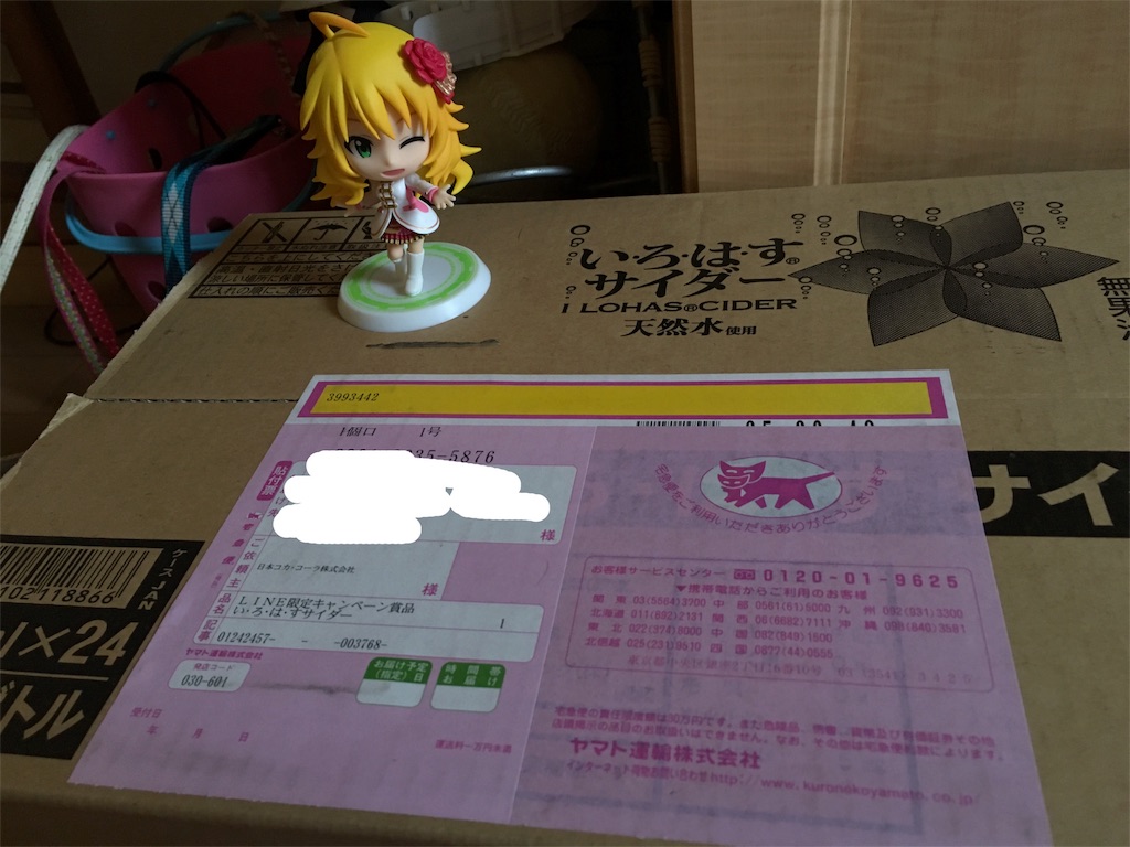 f:id:azisabateishooku:20160430151229j:image f:id:azisabateishooku:20160430151229j:image