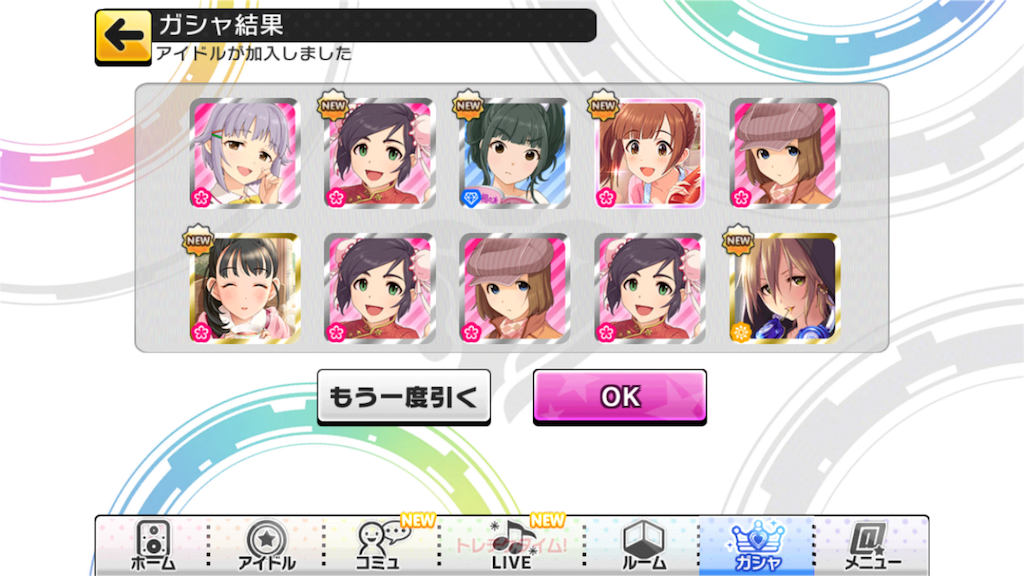 f:id:azisabateishooku:20160504105106p:image f:id:azisabateishooku:20160504105106p:image