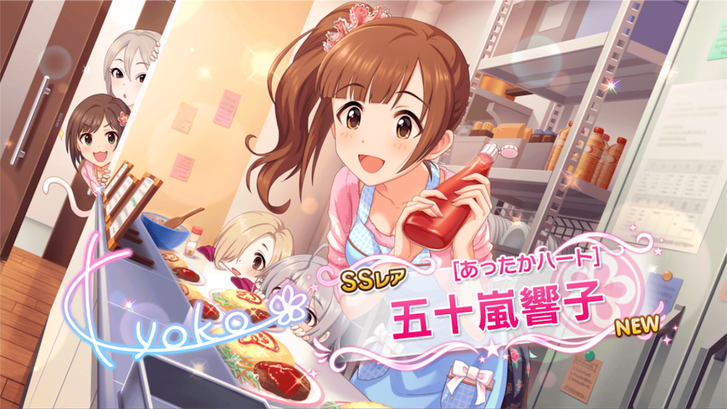 f:id:azisabateishooku:20160504105118p:image f:id:azisabateishooku:20160504105118p:image