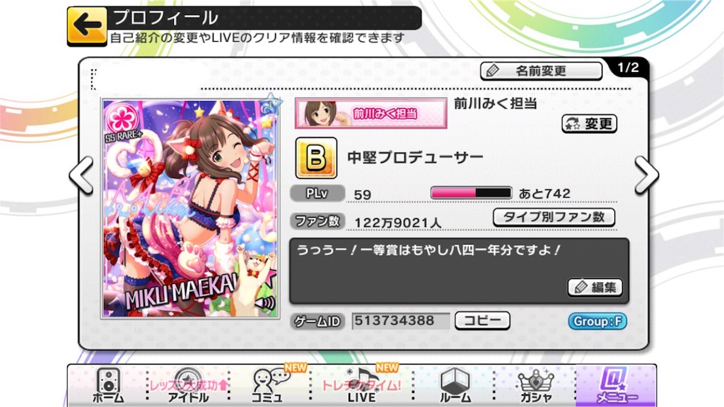 f:id:azisabateishooku:20160504111354j:image f:id:azisabateishooku:20160504111354j:image