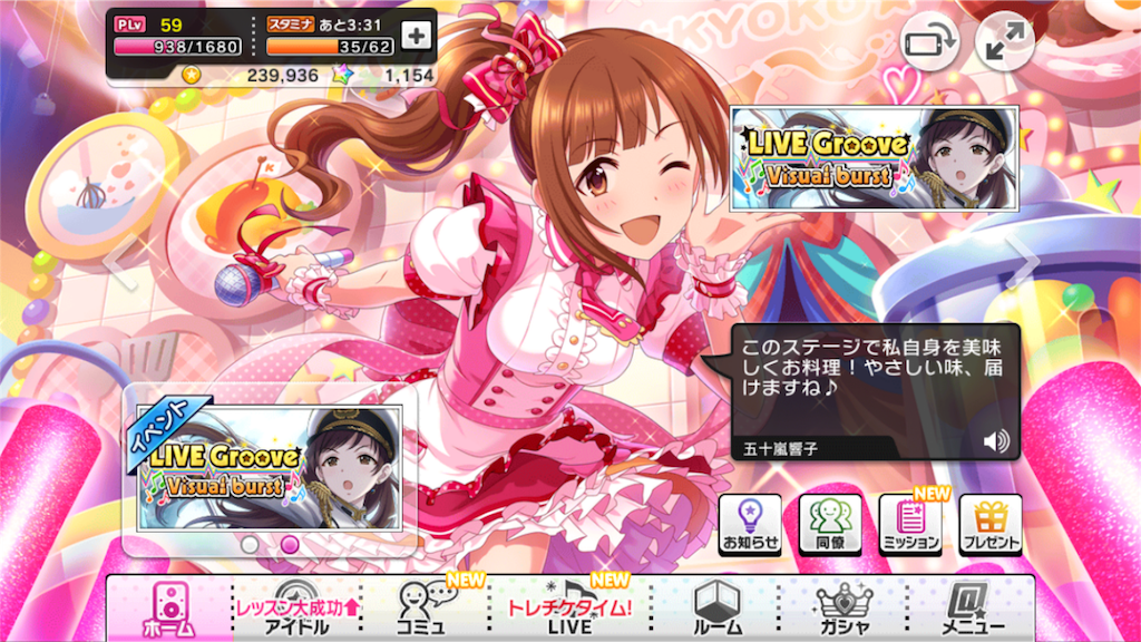f:id:azisabateishooku:20160504111441p:image f:id:azisabateishooku:20160504111441p:image