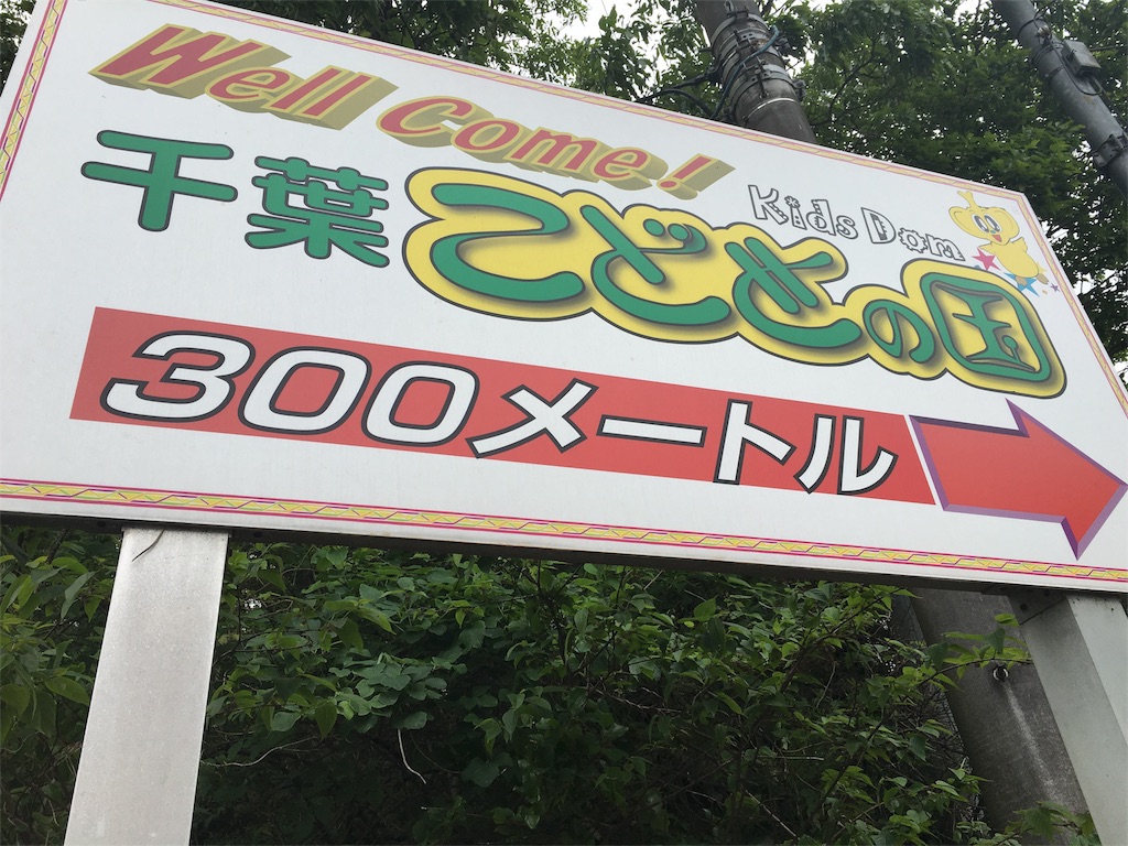 f:id:azisabateishooku:20160506180042j:image f:id:azisabateishooku:20160506180042j:image