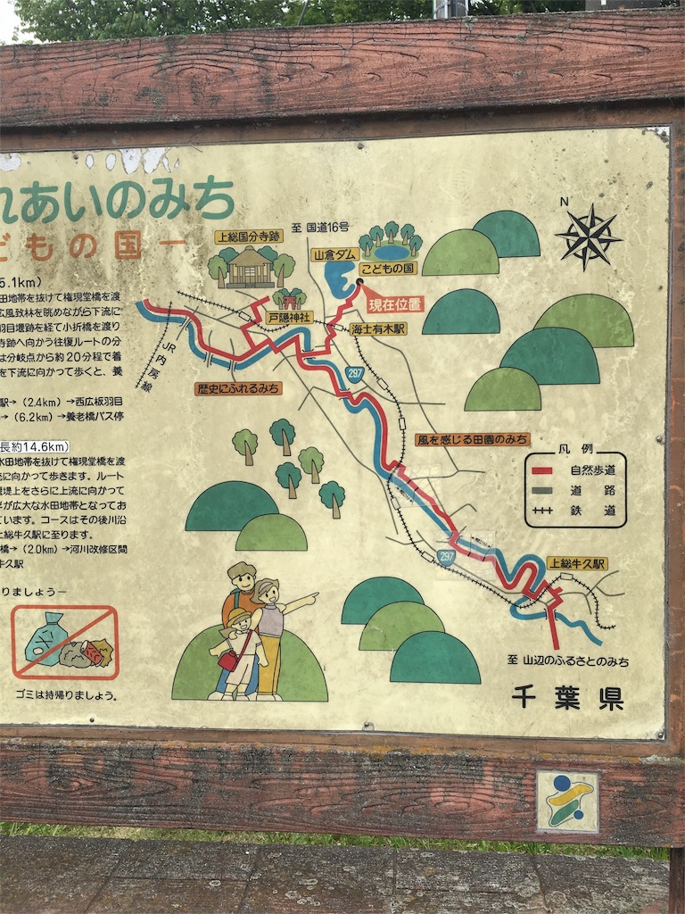f:id:azisabateishooku:20160506181458j:image f:id:azisabateishooku:20160506181458j:image