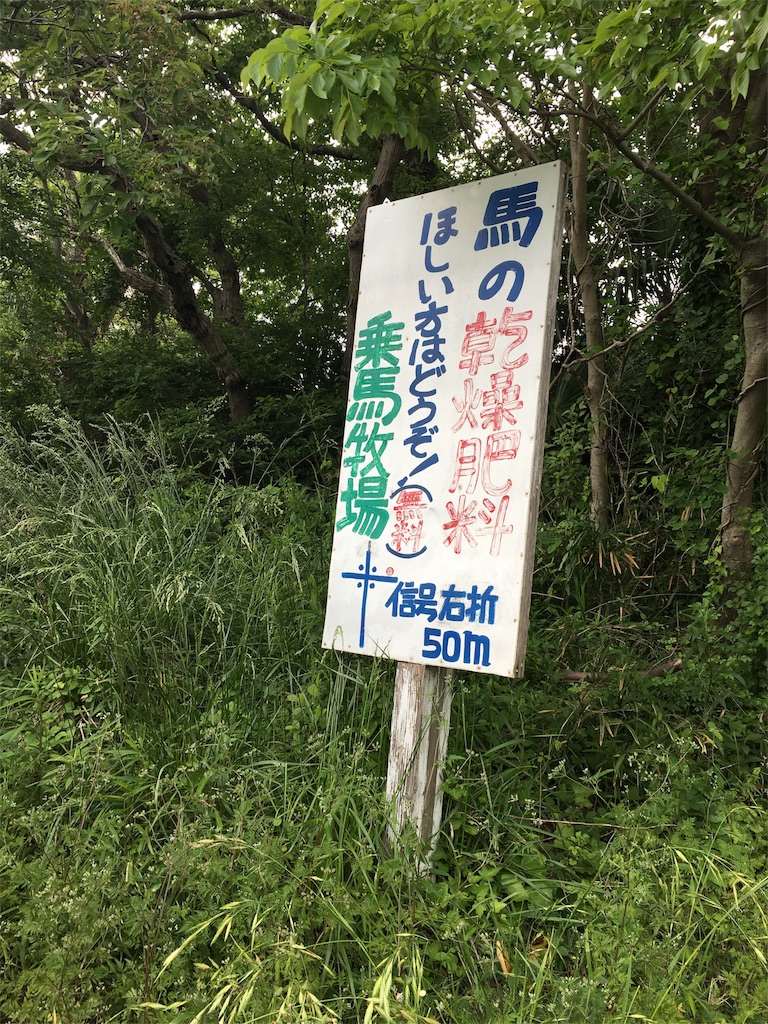 f:id:azisabateishooku:20160506190457j:image f:id:azisabateishooku:20160506190457j:image