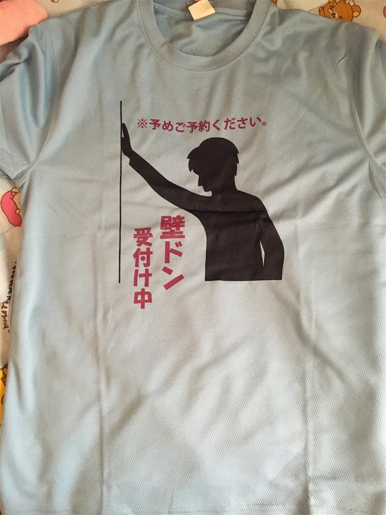 f:id:azisabateishooku:20160509153121j:image f:id:azisabateishooku:20160509153121j:image