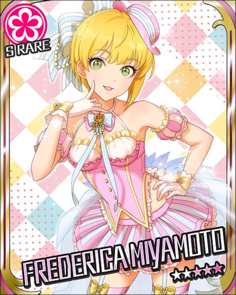 f:id:azisabateishooku:20160510192414j:image f:id:azisabateishooku:20160510192414j:image