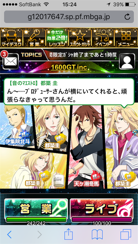 f:id:azisabateishooku:20160510194043p:image f:id:azisabateishooku:20160510194043p:image