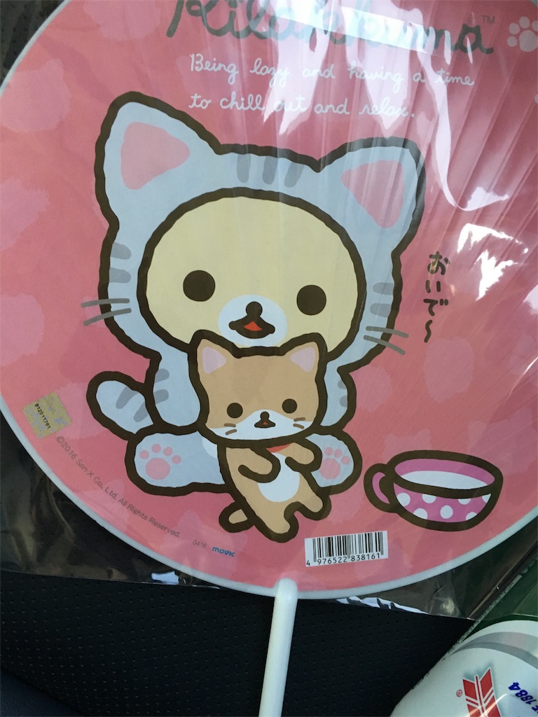 f:id:azisabateishooku:20160515155450j:image f:id:azisabateishooku:20160515155450j:image