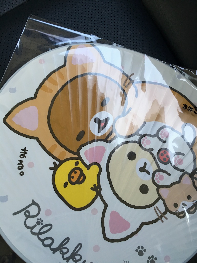 f:id:azisabateishooku:20160515155501j:image f:id:azisabateishooku:20160515155501j:image