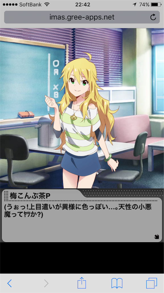f:id:azisabateishooku:20160519000517p:image f:id:azisabateishooku:20160519000517p:image
