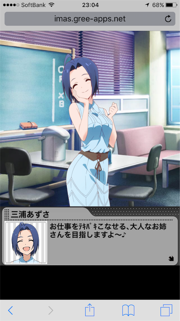 f:id:azisabateishooku:20160519001128p:image f:id:azisabateishooku:20160519001128p:image