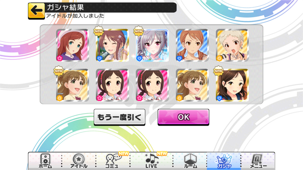 f:id:azisabateishooku:20160531213512p:image f:id:azisabateishooku:20160531213512p:image