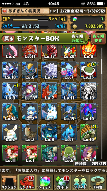 f:id:azking6v6:20150227145003j:plain f:id:azking6v6:20150227145003j:plain