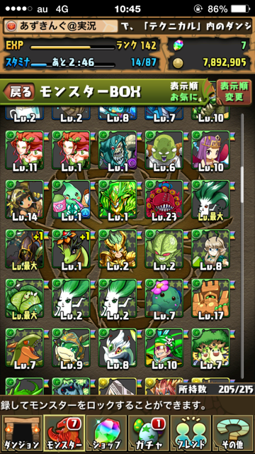 f:id:azking6v6:20150227145020j:plain f:id:azking6v6:20150227145020j:plain