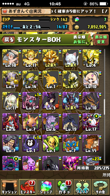 f:id:azking6v6:20150227145102j:plain f:id:azking6v6:20150227145102j:plain