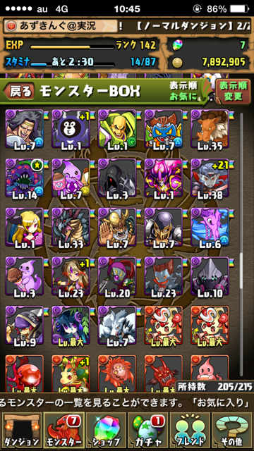 f:id:azking6v6:20150227145120j:plain f:id:azking6v6:20150227145120j:plain