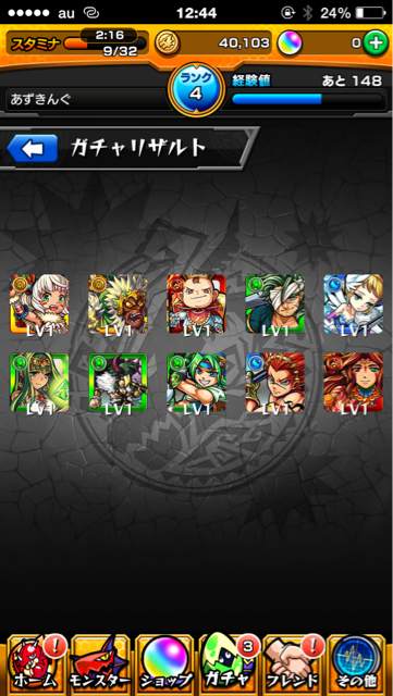 f:id:azking6v6:20150302222316j:plain f:id:azking6v6:20150302222316j:plain