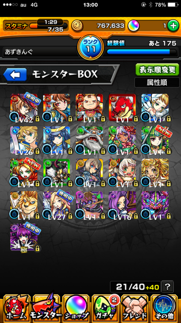 f:id:azking6v6:20150302222444j:plain f:id:azking6v6:20150302222444j:plain