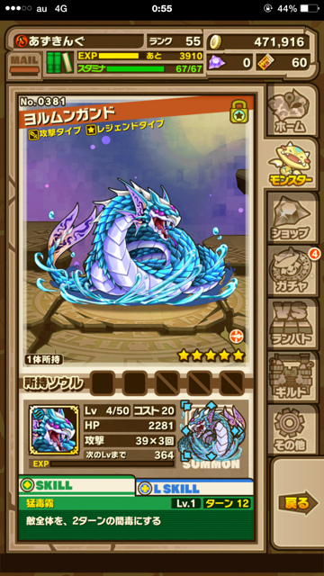 f:id:azking6v6:20150306005819j:plain f:id:azking6v6:20150306005819j:plain