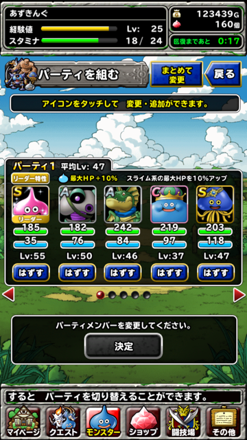 f:id:azking6v6:20150317115957j:plain f:id:azking6v6:20150317115957j:plain