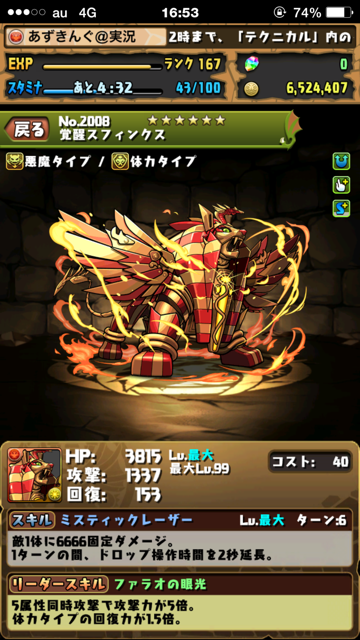 f:id:azking6v6:20150331165437j:plain f:id:azking6v6:20150331165437j:plain