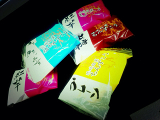 f:id:azkintaro:20130921234638j:plain f:id:azkintaro:20130921234638j:plain