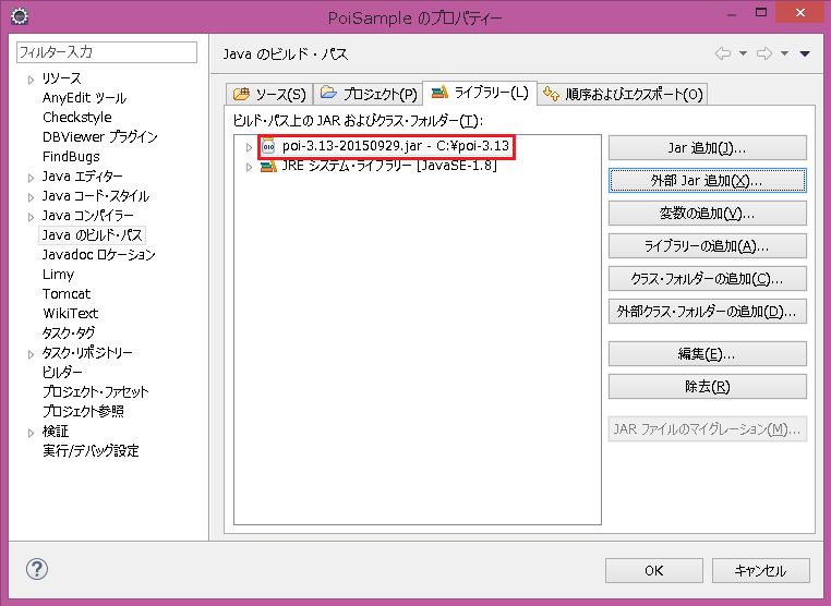 poi ooxml jar download poi ooxml jar download