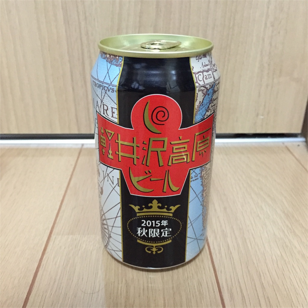 f:id:azuki141:20151013072414j:image f:id:azuki141:20151013072414j:image