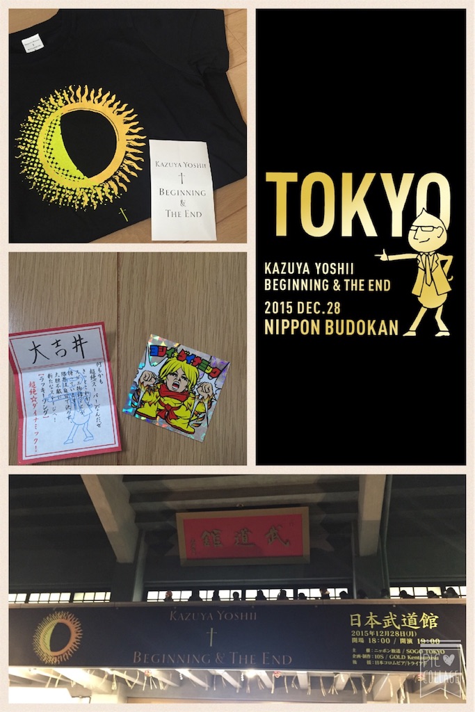 f:id:azuki141:20151229085434j:image f:id:azuki141:20151229085434j:image
