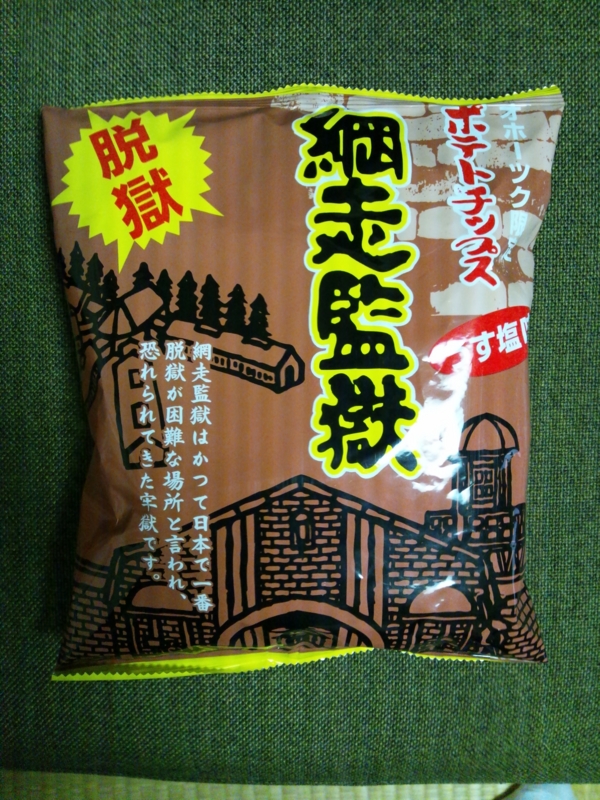 f:id:azuki250r:20111112202723j:image:w500