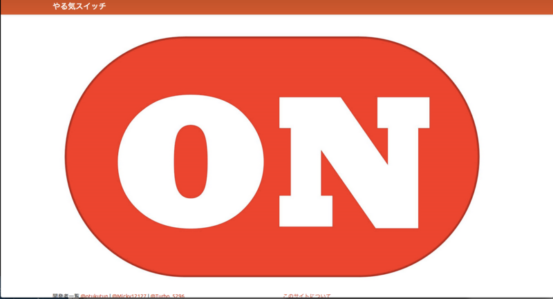 f:id:azuki_mihomiho:20130608003523p:plain f:id:azuki_mihomiho:20130608003523p:plain