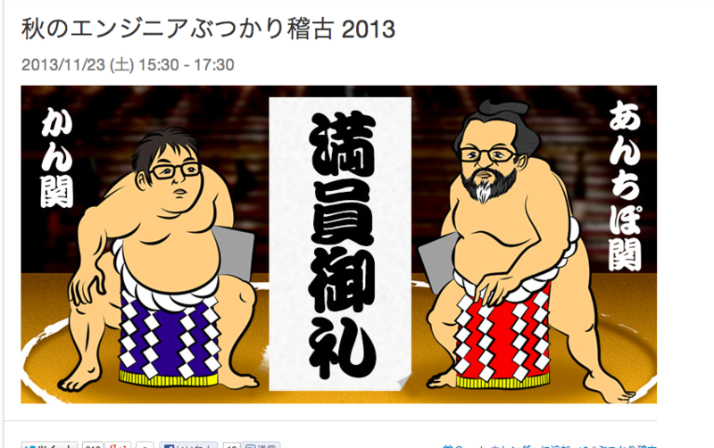 f:id:azuki_mihomiho:20131123182126p:plain f:id:azuki_mihomiho:20131123182126p:plain