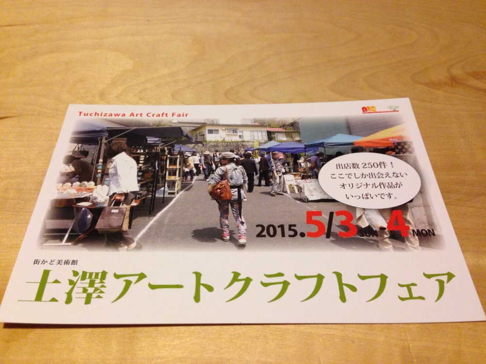 f:id:azukinotsukinowa:20150303195955j:plain f:id:azukinotsukinowa:20150303195955j:plain