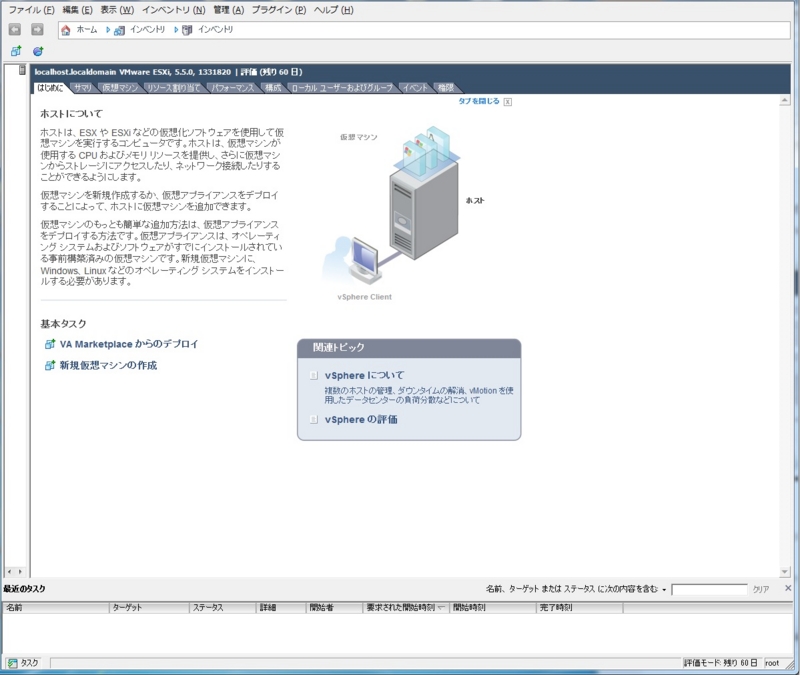 f:id:azumal:20140412000427j:plain f:id:azumal:20140412000427j:plain