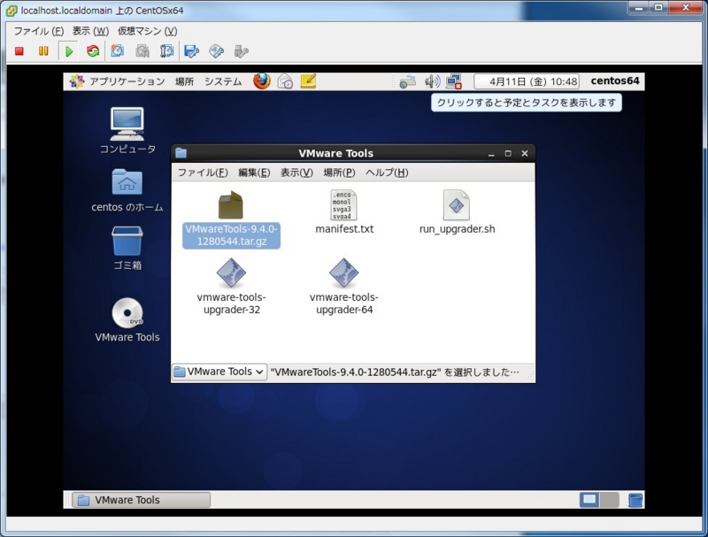 f:id:azumal:20140412233113j:plain f:id:azumal:20140412233113j:plain