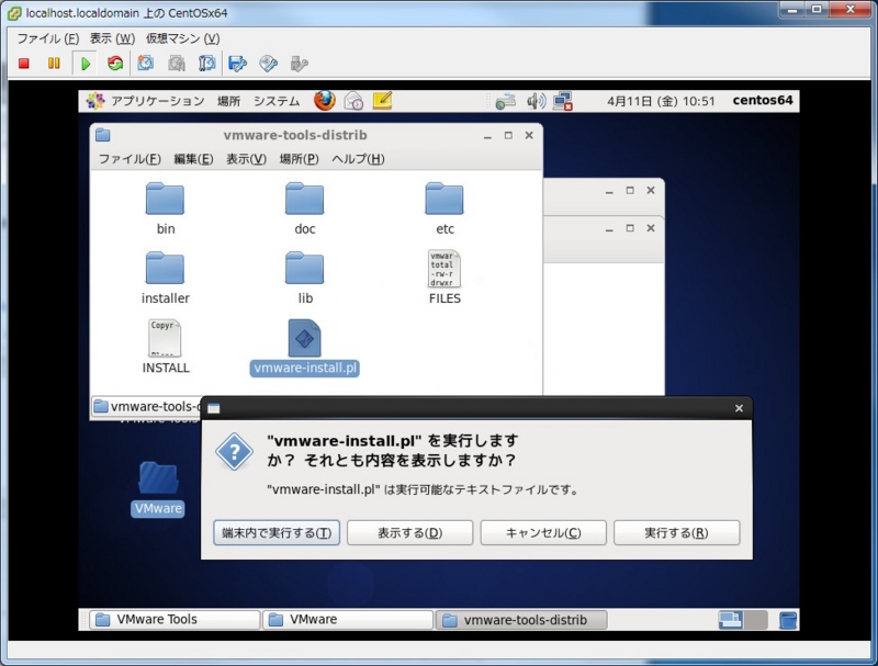 f:id:azumal:20140412233255j:plain f:id:azumal:20140412233255j:plain