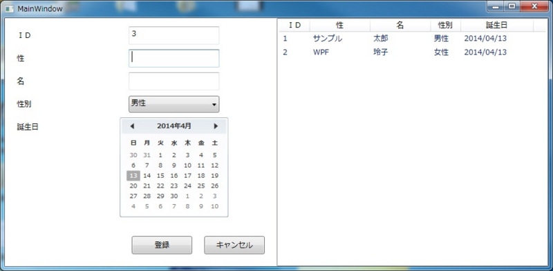 f:id:azumal:20140413105656j:plain f:id:azumal:20140413105656j:plain