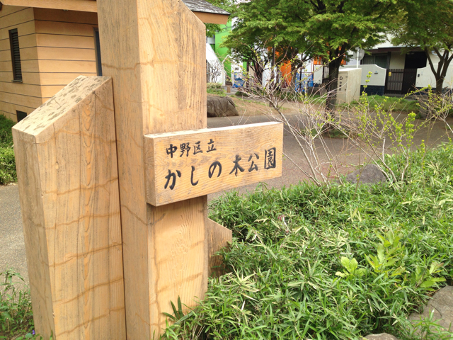 f:id:azumami:20140420221947j:plain f:id:azumami:20140420221947j:plain