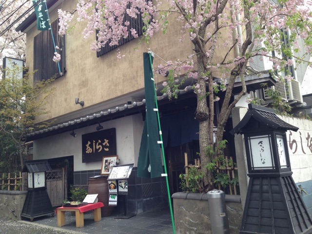 f:id:azumami:20150413232236j:plain f:id:azumami:20150413232236j:plain
