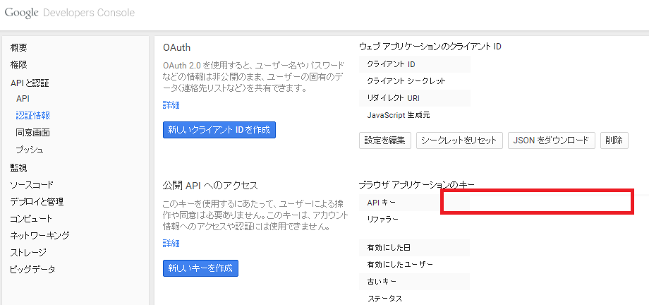 f:id:azumami:20150728104544p:plain f:id:azumami:20150728104544p:plain