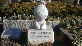 f:id:azumarugao:20160110141203j:plain f:id:azumarugao:20160110141203j:plain